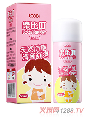樂(lè )比叮防護噴霧（兒童型）50ml