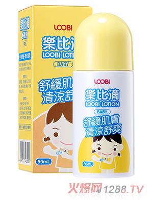 樂(lè )比滴舒緩液（兒童型）