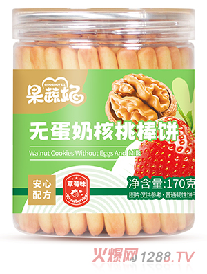 果蔬妃無(wú)蛋奶核桃棒餅 草莓味