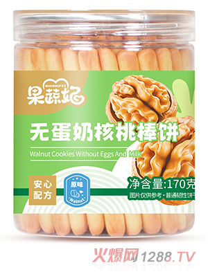果蔬妃無(wú)蛋奶核桃棒餅 原味