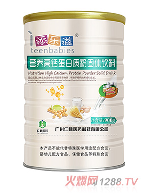 添乐滋营养高钙蛋白质粉