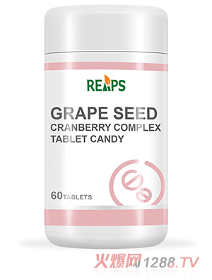 葡萄籽蔓越莓復合壓片糖果