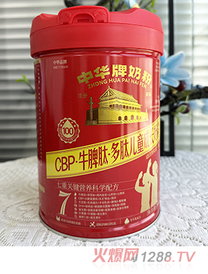 中华牌CBP牛脾肽多肽儿童成长奶粉