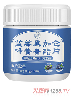 行川堂蓝莓黑加仑叶黄素酯片