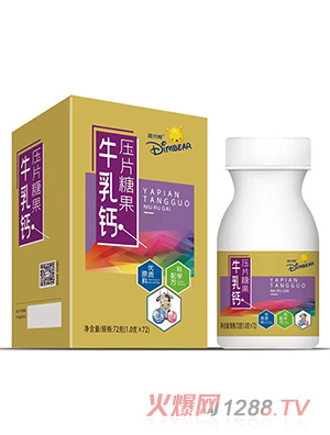 迪米熊牛乳鈣壓片糖果