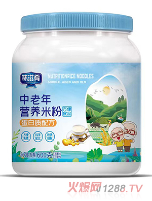 味滋肴中老年營(yíng)養米粉-蛋白質(zhì)配方