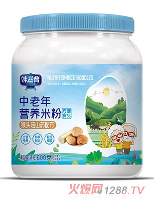 味滋肴中老年營(yíng)養米粉-猴頭菇山藥配方
