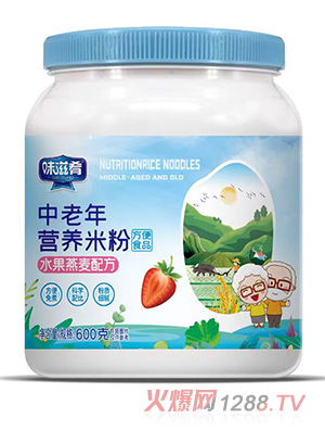 味滋肴中老年營(yíng)養米粉-水果燕麥配方