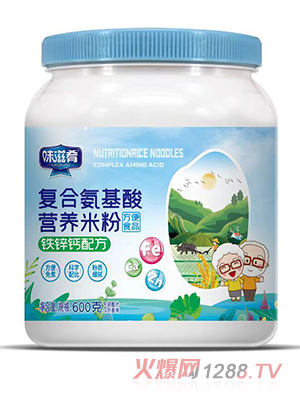 味滋肴復合氨基酸營(yíng)養米粉-鐵鋅鈣配方