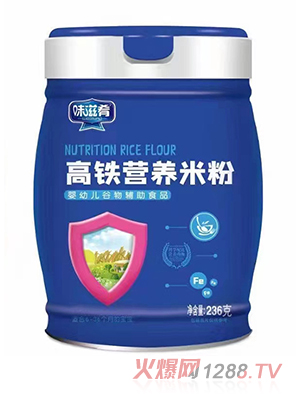 味滋肴高鐵營(yíng)養米粉