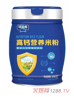 味滋肴高鈣營(yíng)養米粉