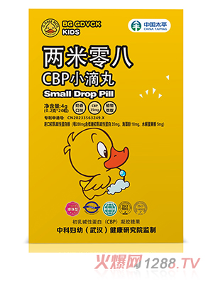 BG GDVCK小黄鸭两米零八CBP小滴丸