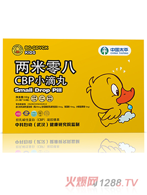 BG GDVCK小黄鸭两米零八CBP小滴丸