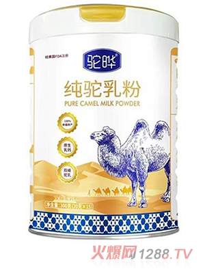 驼晔纯驼乳粉