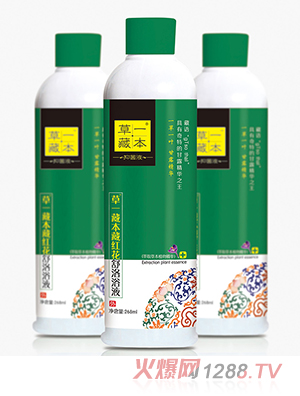 草一藏本藏紅花足浴液