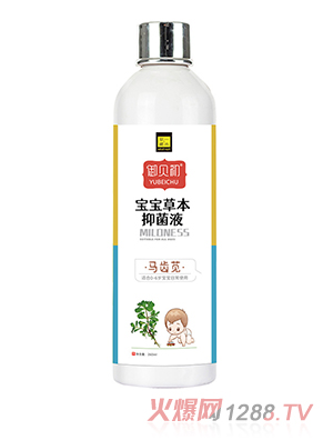 草一藏本寶寶草本抑菌液-馬齒莧