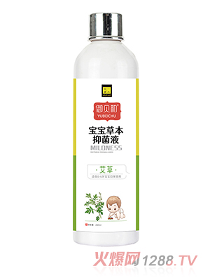 草一藏本寶寶草本抑菌液-艾草