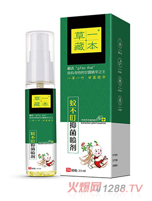 һرò־35ml