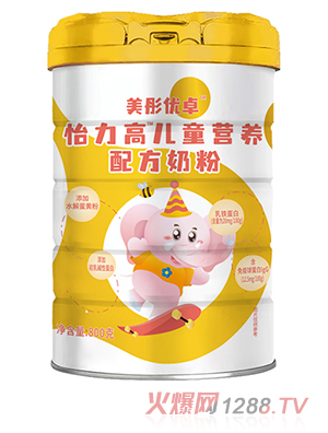 圣元美彤优卓怡力高儿童营养配方奶粉