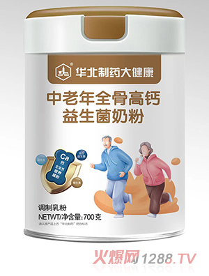 华北制药大健康中老年全骨高钙益生菌奶粉
