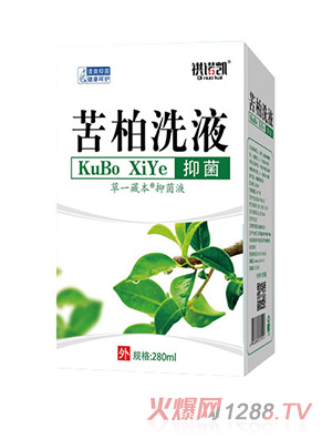 祺諾凱苦柏洗液