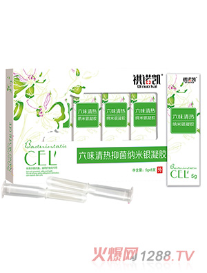 祺諾凱六味清抑菌納米銀凝膠