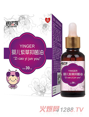 祺諾凱嬰兒紫草抑菌油