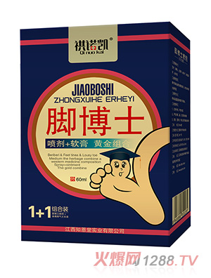 祺諾凱腳博士噴劑+軟膏