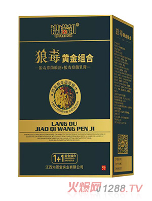 祺諾凱狼毒抑菌噴劑+乳膏