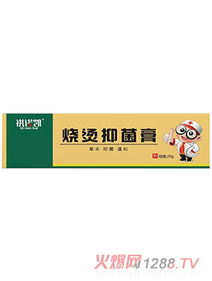 祺諾凱燒燙抑菌膏