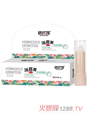 祺諾凱潤唇膏乳木果皸裂