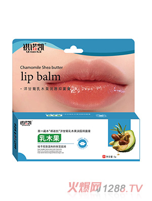 祺諾凱洋甘菊乳木果潤唇抑菌膏-乳木果