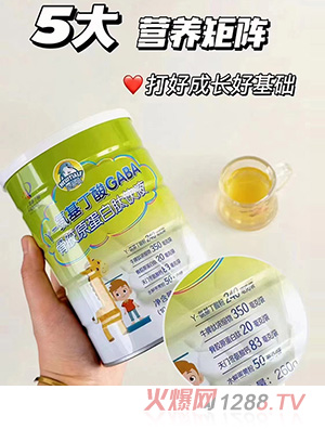 贝多高γ-氨基丁酸GABA骨胶原蛋白肽饮液