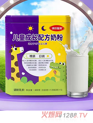 澳叻智高儿童成长配方奶粉