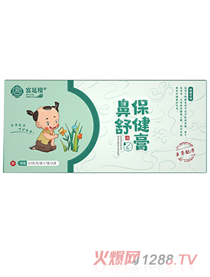 宮延樓鼻舒保健膏(兒童版)