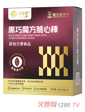 宮延樓黑巧魔方脆心棒