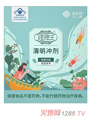 宮延樓健脾王TM清明沖劑