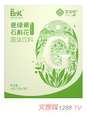 宮延樓麥綠素石斛花固體飲料