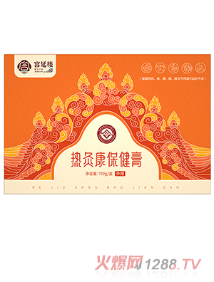 宮延樓熱灸康保健膏