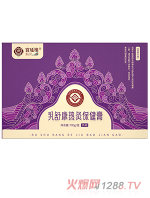 宮延樓乳舒康熱灸保健膏