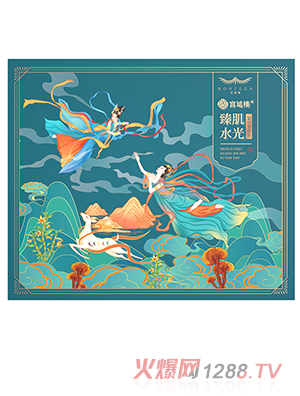 宮延樓臻肌水光精致塑顏系列