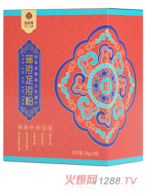 宮延樓瑤浴足浴粉