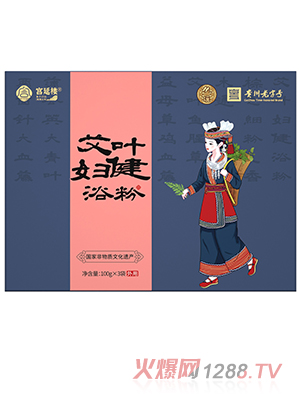 宮延樓艾葉婦健浴粉