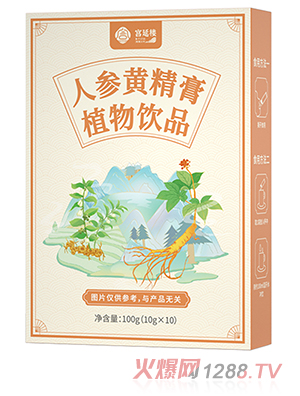 宮延樓人參黃精膏植物飲品