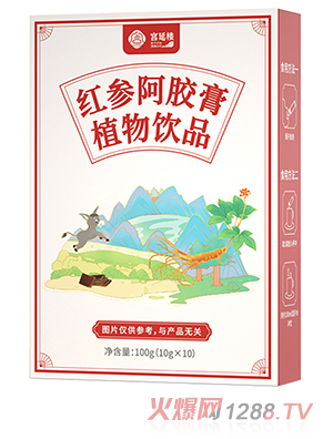 宮延樓紅參阿膠膏植物飲品