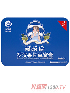 宮延樓肺好好羅漢果甘草蜜膏