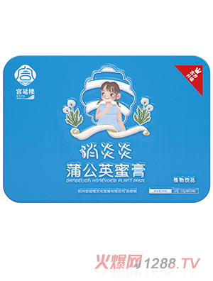 宮延樓消炎炎蒲公英蜜膏