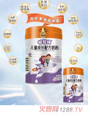 牧智纯儿童成长配方奶粉