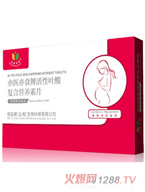 活性叶酸复合营养素片