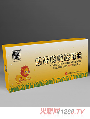 正義有方感冒咳嗽保健油-BY-1